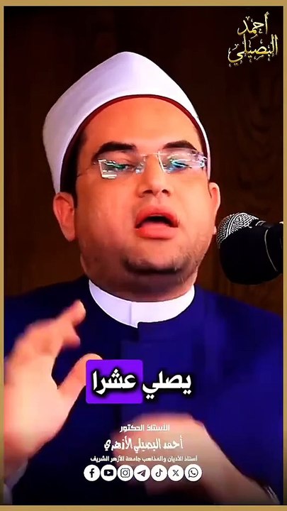 اسلاميات