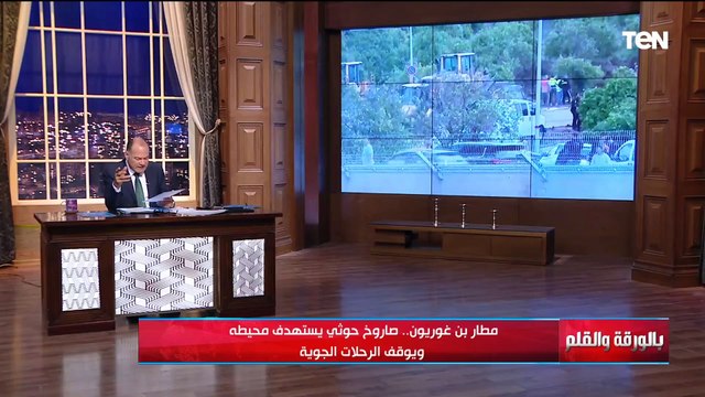 تفاصيل زيارة رئيس جمهورية جزر القمر لمصر ولقاء خاص مع نجل الزعيم جمال عبد الناصر| بالورقة والقلم