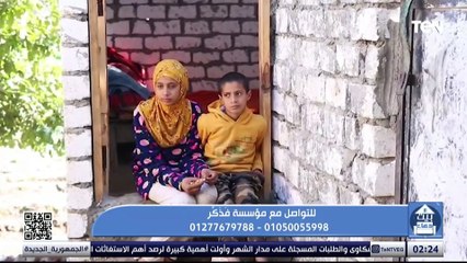 جهود مؤسسة فذكر في أعمال الخير ومساعدة المحتاجين