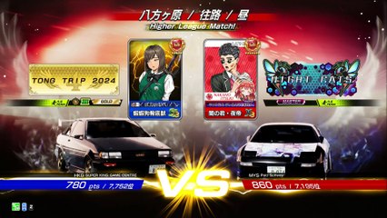 20250510 MYS 闇の君・夜帝 SUNWAY 八往16勝