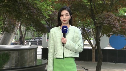 [날씨] 낮부터 기온 '쑥' 일교차 유의...이번 주 초여름 날씨 / YTN