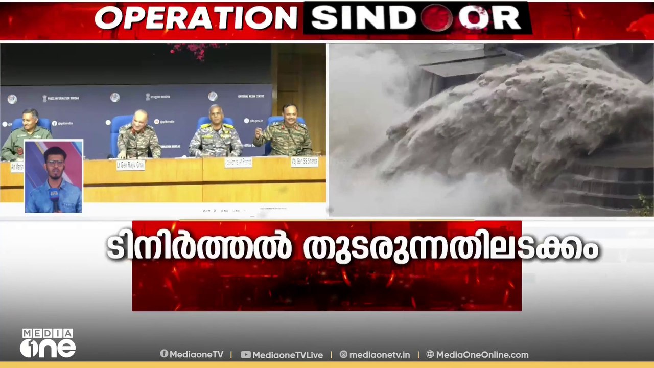 ഇന്ത്യ - പാക് ഡിജിഎംഒ തല ചര്‍ച്ച യോഗം ഇന്ന് നടക്കും