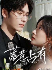 Watch 'Intentional Possession' Full Movie in English with Subtitles 🎬