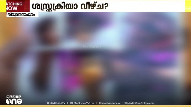 യുവതിയുടെ കൊഴുപ്പ് നീക്കൽ ശസ്ത്രക്രിയയുമായി ബന്ധപ്പെട്ട് റിപ്പോർട്ട് ഇന്ന് പൊലീസിന് കൈമാറും