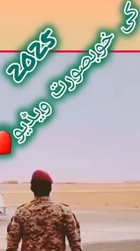 وہ جو سرحدوں کے رکھوالے ہیں، جو ہر مشکل گھڑی میں ڈٹ کر کھڑے رہتے ہیں—ہمارا فخر، ہماری شان۔ اللہ ہمارے محافظوں کو سلامت رکھے اور پاکستان کو ہمیشہ مضبوط، محفوظ اور خوشحال بنائے۔ آمین ❣️❣️❣️❣️❣️❣️🇵🇰❣️❣️❣️❣️❣️