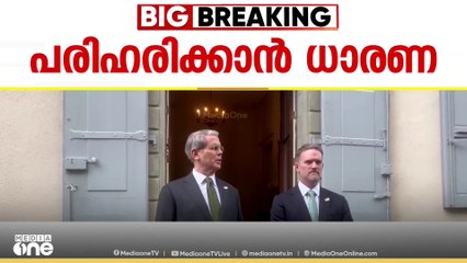 യു.എസും ചൈനയും തമ്മില്‍ വ്യാപാര യുദ്ധം പരിഹരിക്കാന്‍ ധാരണ