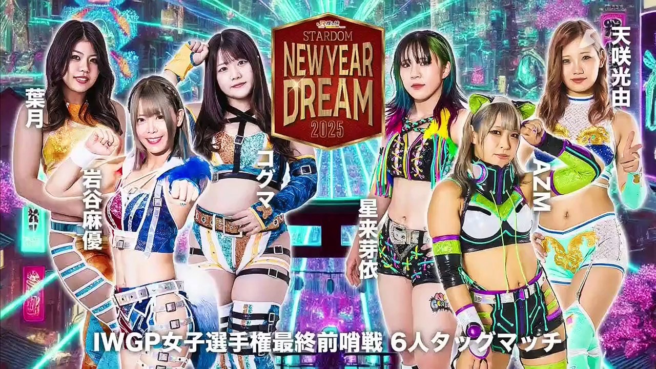 Mayu Iwatani, Hazuki, Koguma vs. Mei Seira, AZM, Miyu Amasaki (STARDOM New Year Dream 2025.01.03)