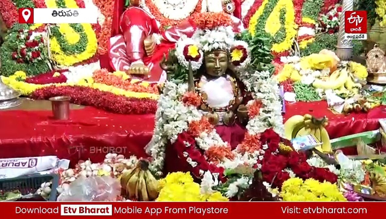 అంగరంగ వైభవంగా తాతయ్య గుంట గంగమ్మ జాతర