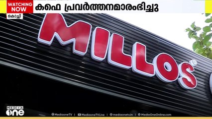 എറണാകുളം ജില്ലയിലെ ആദ്യ മില്ലറ്റ് കഫെ പ്രവർത്തനമാരംഭിച്ചു