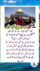 falasteen ki maan🌷|Palestine war history