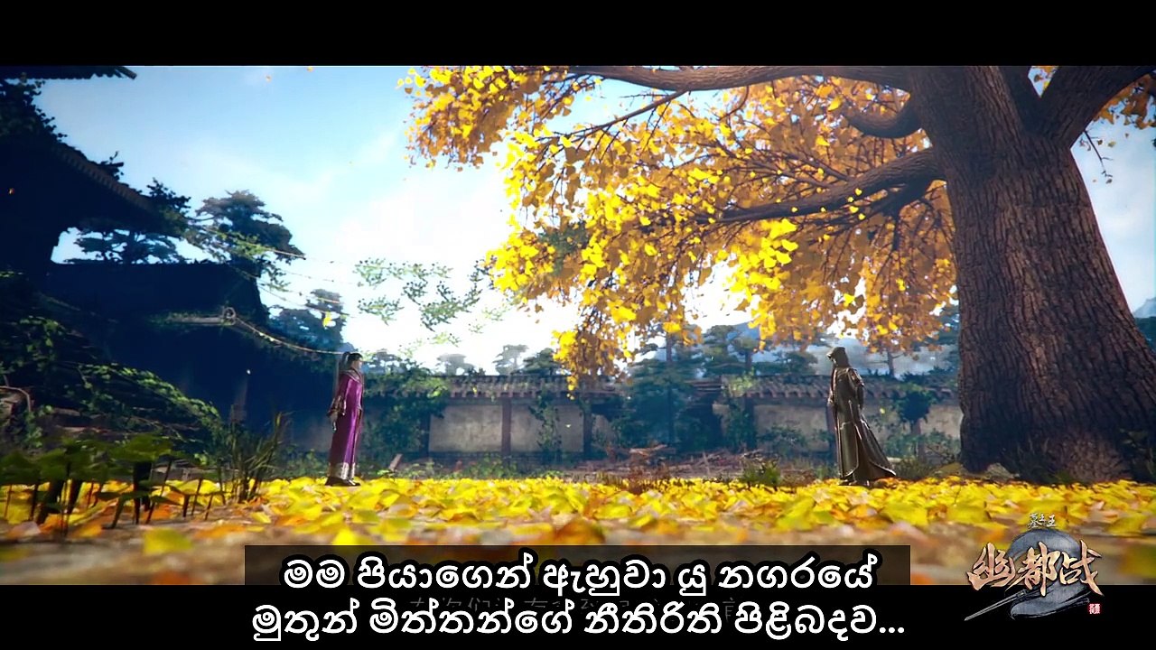 Great King of the Tomb S04E02 [sinhala]