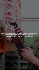 Intelligent Warehousing Solutions