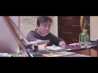 平州玉匠The Jade Master in Pingzhou, 第五集Episode 5：设计是关键Design is Key