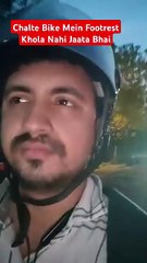 Chalte Bike Mein Footrest Khola Nahi Jaata Bhai! | Funny Desi Rider Shorts #RelatableBikeMoments