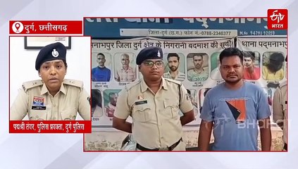 भिलाई में जेल प्रहरी गिरफ्तार, कैदियों को सुविधाएं देने परिजनों से पैसे लेने का आरोप