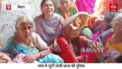 बिहार में हर्ष फायरिंग, 17 साल के किशोर की मौत, 10 वर्षीय बच्ची घायल