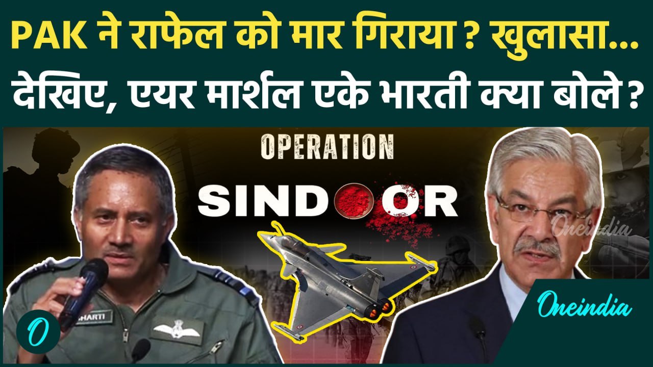 India vs Pakistan: पाकिस्तान ने Operation Sindoor में Rafale गिराया ? | India Pakistan Ceasefire