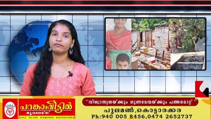 നാല് പേർ പൊള്ളലേറ്റ് മരിച്ച സംഭവം ലോകം അറിഞ്ഞത്  ഇരുപത് മണിക്കൂറുകൾക്കു ശേഷം