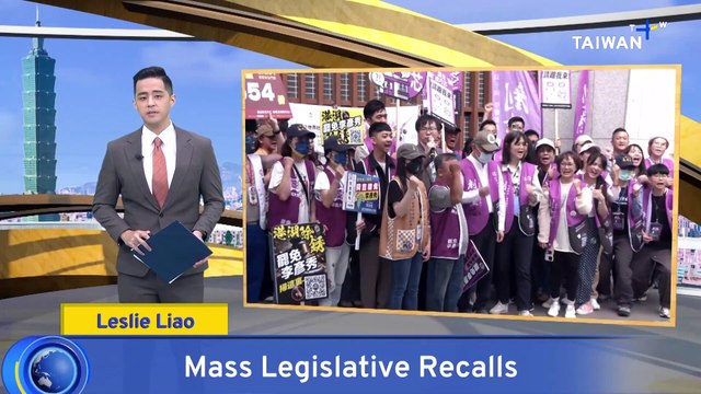 28 Second-Stage Recall Petitions Submitted Against KMT Lawmakers