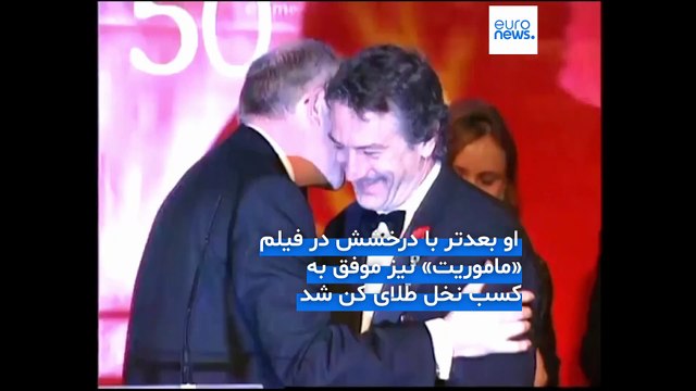 نخل طلای افتخاری فستیوال کن ۲۰۲۵ در انتظار رابرت دنیروی ۸۱ ساله