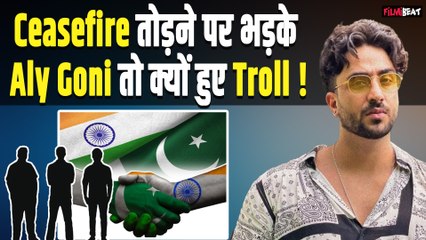 India-Pakistan War : Ceasefire तोड़ने पर बोले  Aly Goni, Trollers को दिया मुंहतोड़ जवाब!