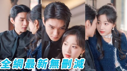 I exposed the CEO�s sexual dysfunction, now he�s furious and desperate to prove me wrong!