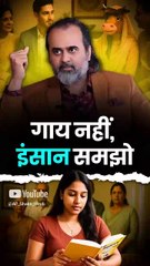 गाय नहीं, इंसान समझो || आचार्य प्रशांत