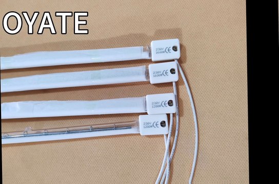 225mm 1200w 1600w White reflected short wave quartz infrared halogen heating tube lamps
