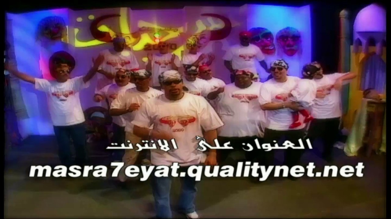 مسرحيات 2000 | الحلقة 8 HD