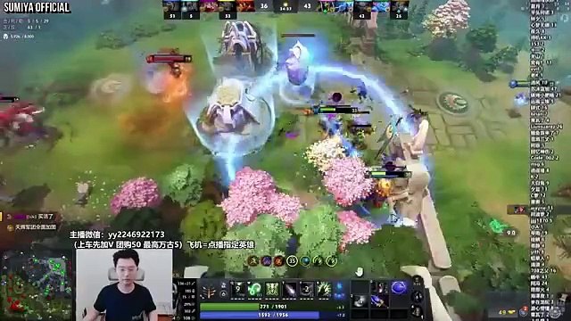 Sumiya Forgotten Carry Build IO with Omnislash Combo | Sumiya Stream Moments 4946