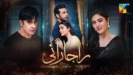 Raaja Rani - Episode 05 - 14th May 2025 [ Hina Afridi & Faysal Qureshi ] - HUM TV