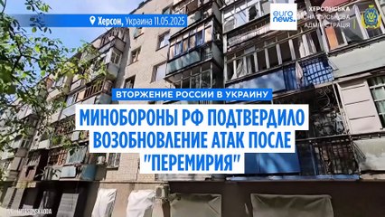 Новости дня | 12 мая — дневной выпуск