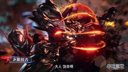 Preview【吞噬星空】  Swallowed Star Ep 172