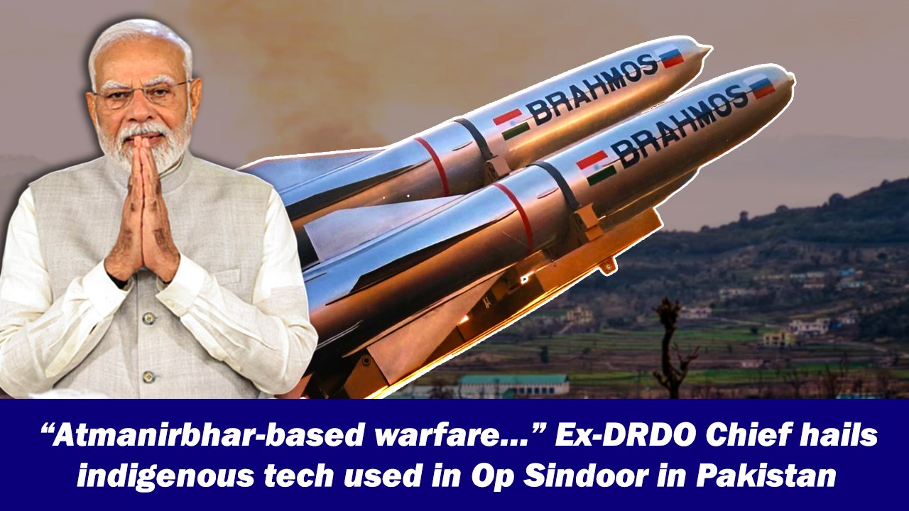 “Atmanirbhar-based warfare...” Ex-DRDO Chief hails indigenous tech used in Op Sindoor in Pakistan