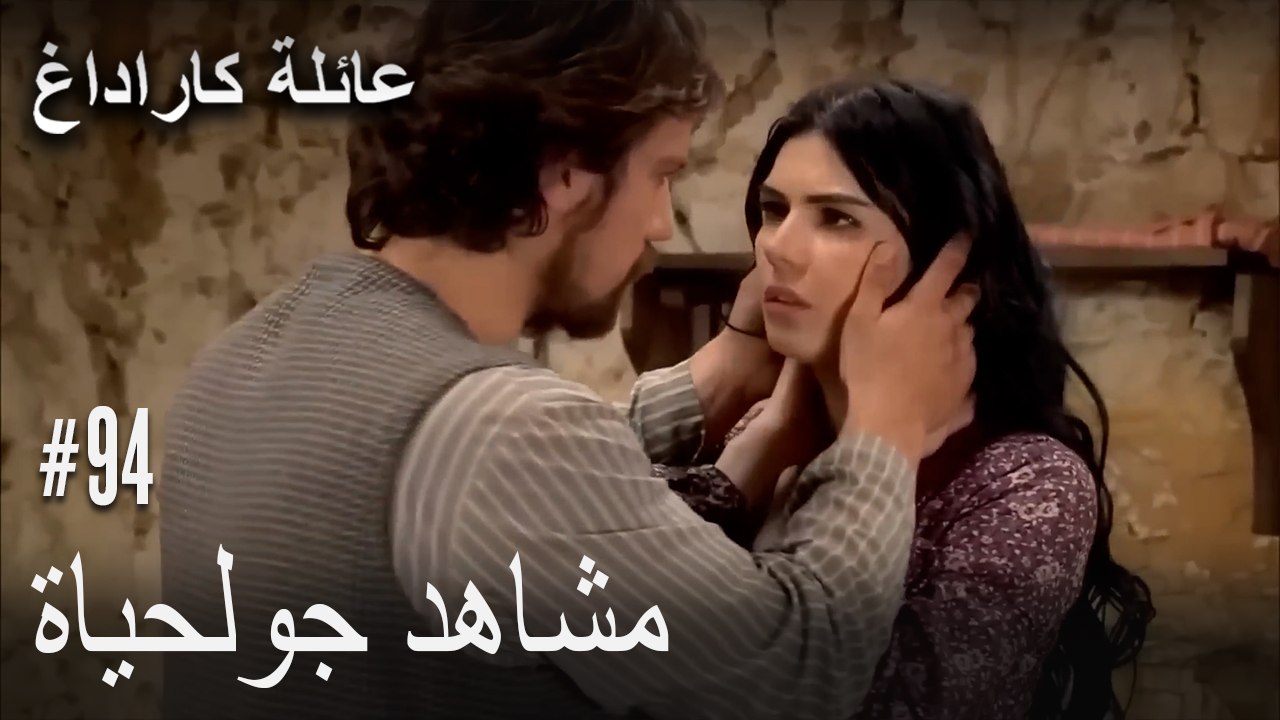 الجبل الأسود - مشاهد جولحياة