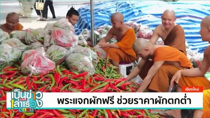 นำเทคโนโลยีใช้เพาะเห็ดนางฟ้า เพิ่มรายได้  | เป็นข่าวเล่าเรื่อง | 12 พ.ค. 68 | PART 1