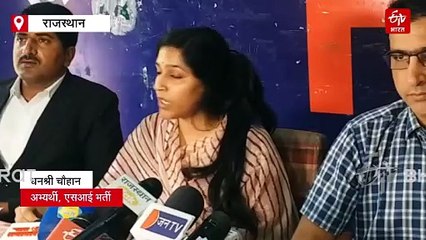 ट्रेनी थानेदारों के परिजन बोले- रद्द नहीं हो SI भर्ती, गुनहगारों को सजा मिले, बेगुनाहों को नहीं