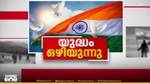 പാക് പ്രകോപനത്തിൽ  അoയവ് വന്നതോടെ അതിർത്തി സംസ്ഥാനങ്ങൾ  സാധാരണ  നിലയിലേക്ക്