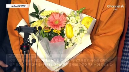 이준석 “국민의힘 20% 이하로 묶는다”