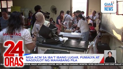 Mga ACM sa iba’t ibang lugar, pumalya at nagdulot ng mahabang pila | 24 Oras