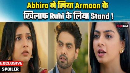 Yeh Rishta Kya Kehlata Hai  Spoiler: Ruhi ने Armaan को सिखाया सबक, लिया Abhira के लिए Stand