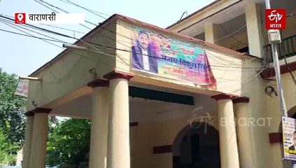 वाराणसी में मॉकड्रिल के दौरान जंगी सायरन ने दिया धोखा, ये वजह आई सामने, अब इमरजेंसी की तैयारी में जुटे