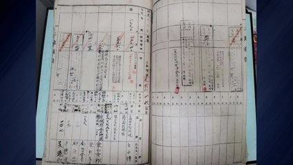 [경기] 고양시, 일제 강점기 토지대장 13만 매 한글화 / YTN