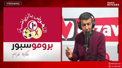 فلاش سبور برعاية البروموسبور