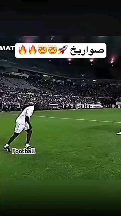 foot ball