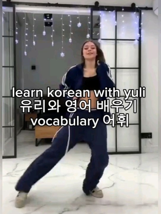 Korean Words for Daily Life |How Many of These Korean Words Do YOU Know?