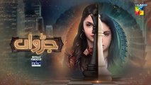 Judwaa - Episode 33 - 15th April 2025 [ Aina Asif & Adnan Raza Mir ]