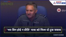 'विनय न मानत जलधि जड़...'  सेना ने बता दिया क्या होगा पाकिस्तान के एक्शन का रिएक्शन