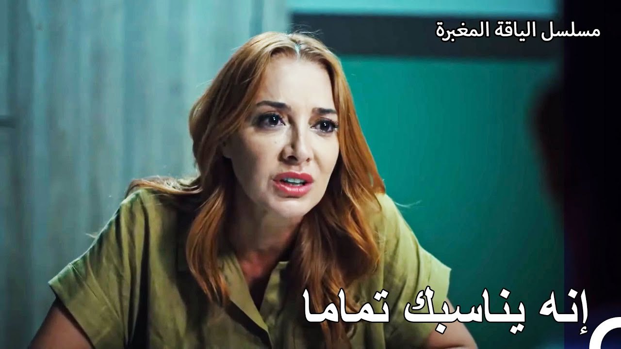 قامت ديريا بزيارة كنان في السجن - مسلسل الياقة...