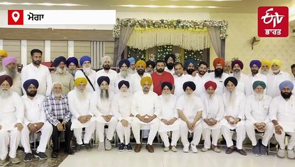 ‘ਜਥੇਦਾਰਾਂ ਨੂੰ ਹਟਾ ਕੇ ਸ੍ਰੀ ਅਕਾਲ ਤਖਤ ਦੇ ਹੁਕਮਾਂ ਦੀ ਕੀਤੀ ਗਈ ਉਲੰਘਣਾ, ਅਸੀਂ ਪੰਥਕ ਮਰਿਆਦਾ ਦੇ ਨਾਲ ਖੜ੍ਹੇ ਹਾਂ’